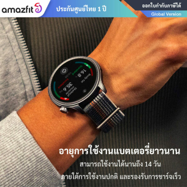 Amazfit Balance-02