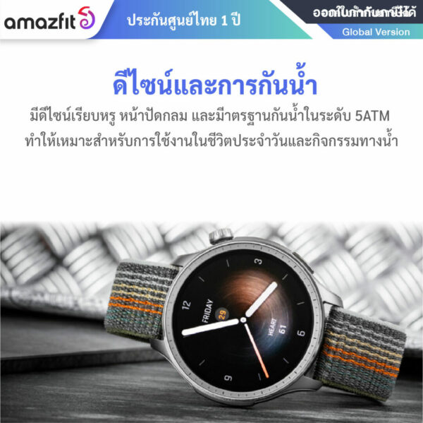 Amazfit Balance-04