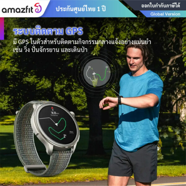 Amazfit Balance-05