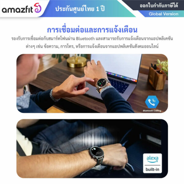 Amazfit Balance-06
