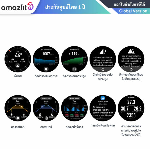 Amazfit T-Rex Ultra Sahara-07