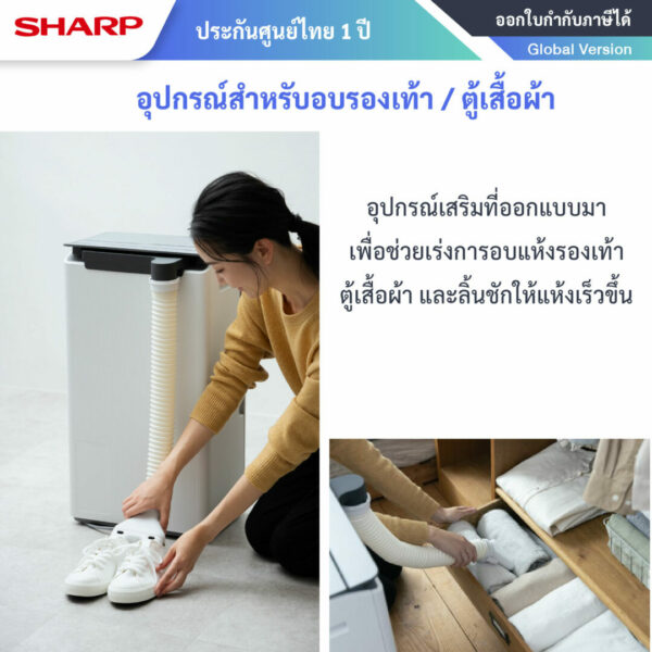 SHARP Air Purifier DW-T30FB-09