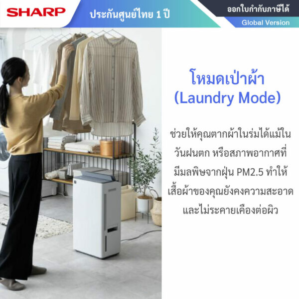 SHARP DW-D12A-05