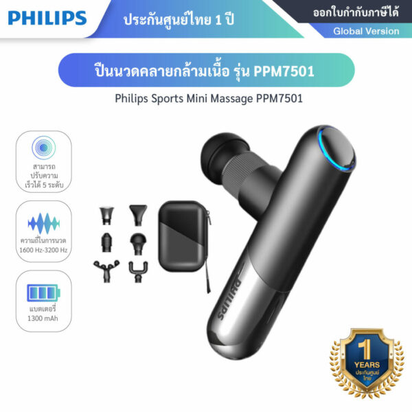 PPM7501-01